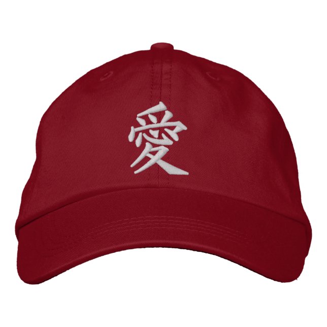 Casquette Brodée Ai Love Kanji Japonais (Devant)