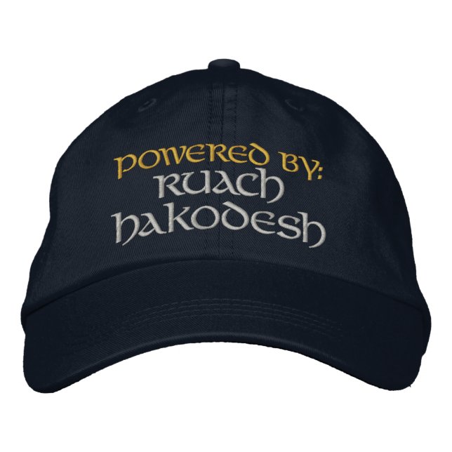 Casquette Brodée Alimenté par : Ruach HaKodesh (Devant)