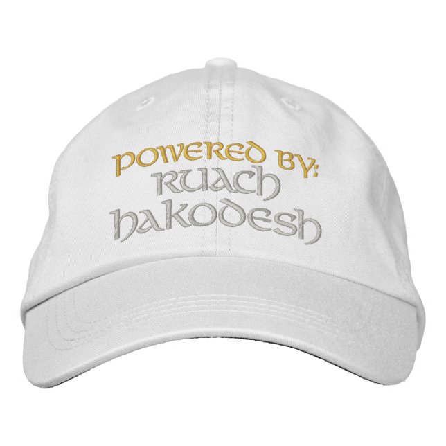 Casquette Brodée Alimenté par : Ruach HaKodesh (Devant)