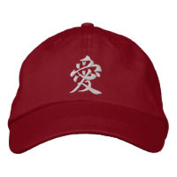 Amour Kanji Japonais