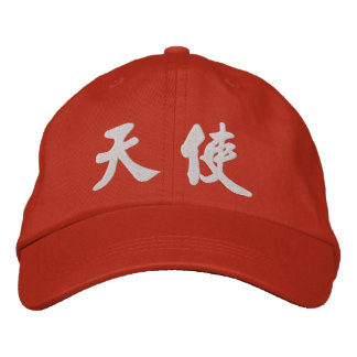 Casquette Brodée Angel (H) Chine Calligraphie blanc Design 2