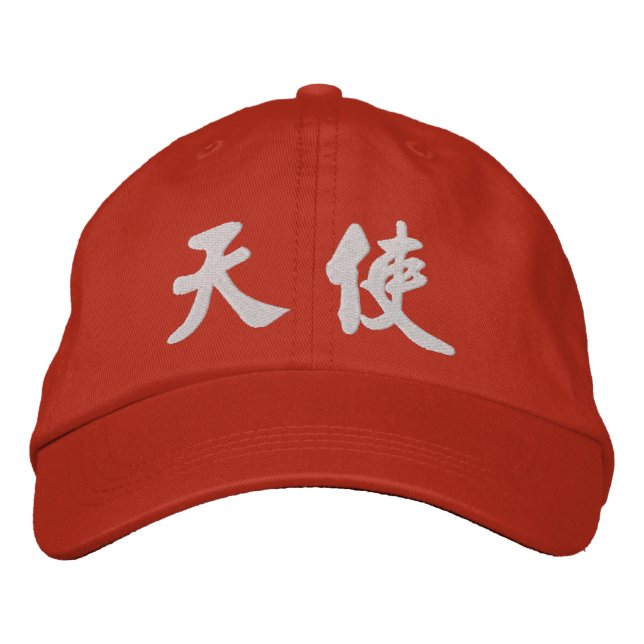 Casquette Brodée Angel (H) Chine Calligraphie blanc Design 2 (Devant)