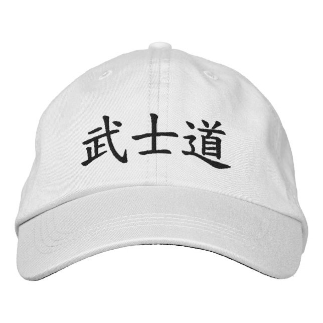 Casquette Brodée Bushido Kanji japonais en noir (Devant)