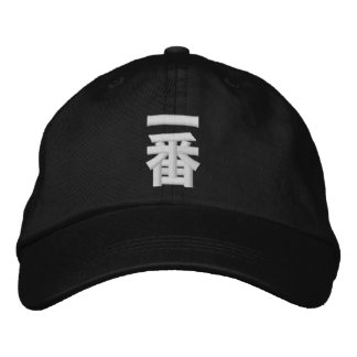 Casquette Brodée Essence Ichiban