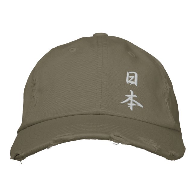 Casquette Brodée 'Japon' en Kanji japonais (Nihon) (Devant)