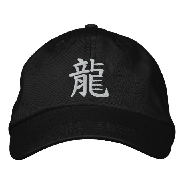 Casquette Brodée Kanji Dragon (Devant)