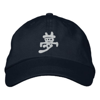 Casquette Brodée Kanji Dream Sueno