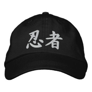 Casquette Brodée Kanji Ninja
