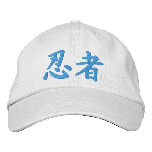 Casquette Brodée Kanji Ninja (Devant)