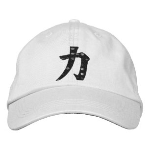 Casquette Brodée Kanji Power Chikara