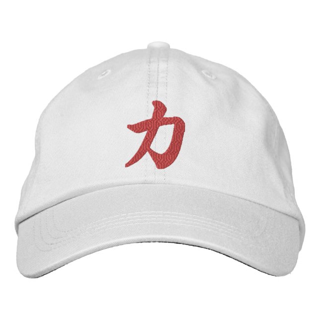 Casquette Brodée Kanji Puissance Chikara (Devant)