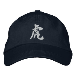 Casquette Brodée Kanji Tiger