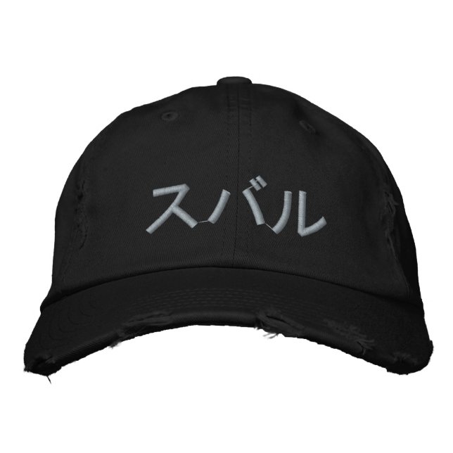 Casquette Brodée Katakanas de Subaru (Devant)