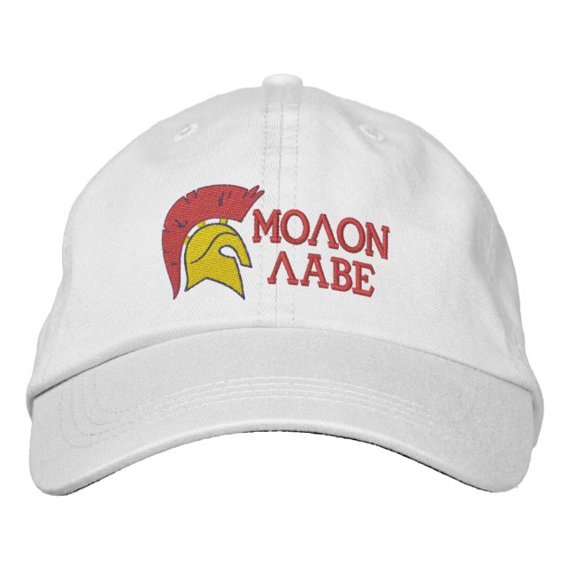 Casquette Brodée Molon Labe (Devant)