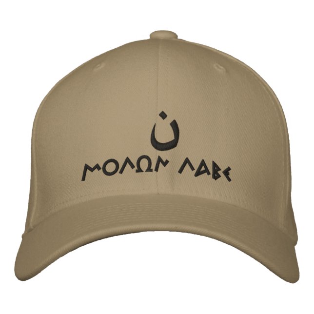 Casquette Brodée Molon Labe Noon OIF/OEF (Devant)