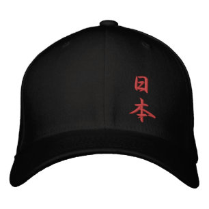 Casquette Brodée Nippon Japon Kanji