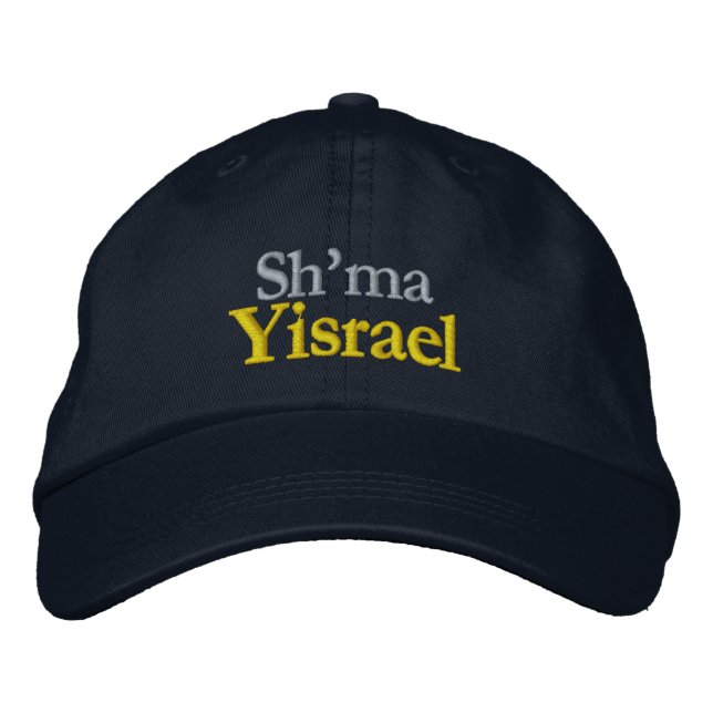 Casquette Brodée Shema Israël prière juive (Devant)