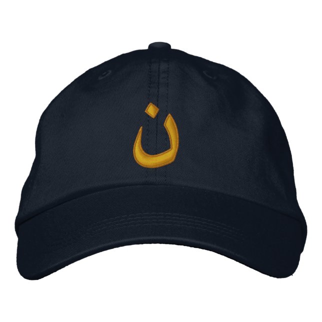Casquette Brodée Symbole chrétien nazaréen Schéma de solidarité (Devant)