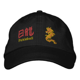 Casquette Brodée Symboles du pickle du dragon du soleil