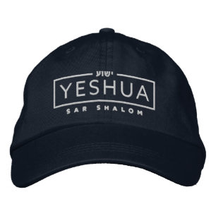 Casquette Brodée Yeshua Sar Shalom Jésus Prince de la Paix