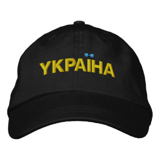 Casquette Brodée YKPAIHA "Ukraine" Détails jaune et bleu sur Noir