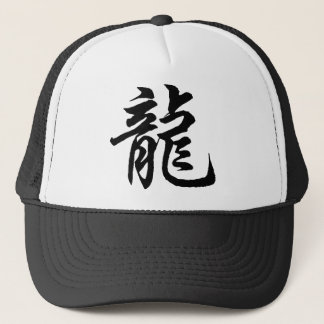 Casquette Cadeau chinois de calligraphie de dragon de
