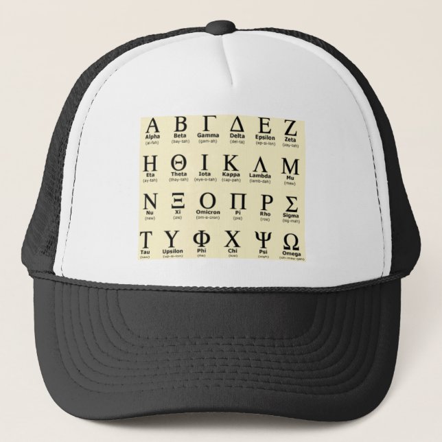 Casquette cadeaux d'alphabet grec (Devant)