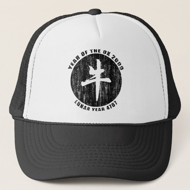 Casquette Cadeaux de l'année lunaire 4707 (Devant)