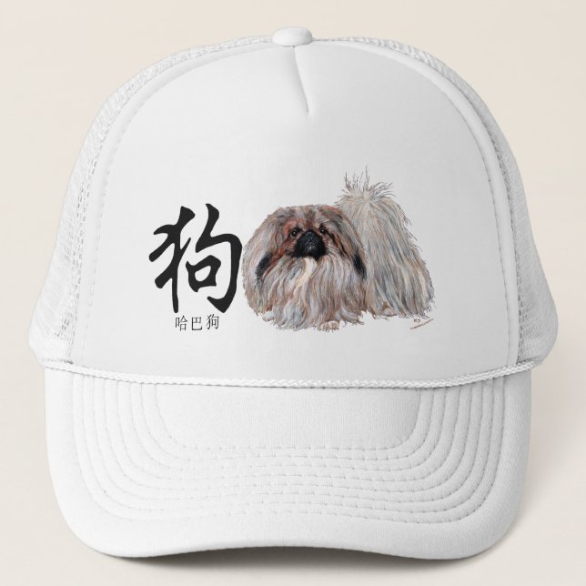 Casquette Calligraphie CHIEN - Chien pékinois (Devant)