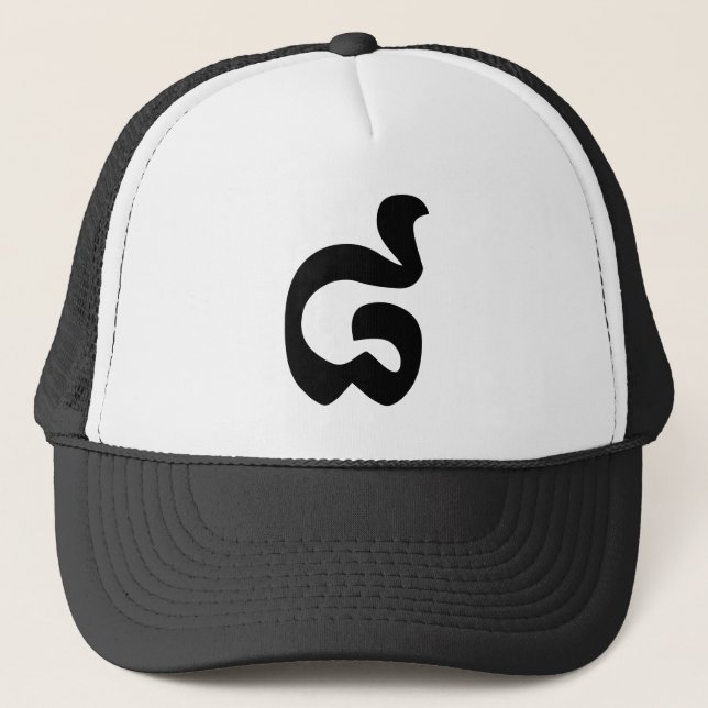 Casquette Cambodian Number 8 / Eight / ៨ (Pram Bei) Khmer (Devant)