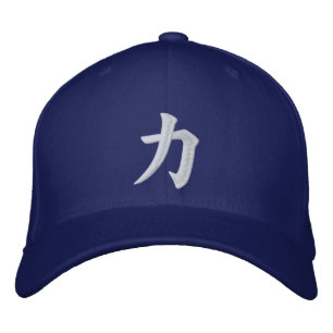 Casquette Casquette personnalisable Blue 力 Chikara