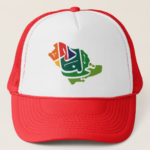 Casquette Chapeau de camion de la journée nationale saoudien