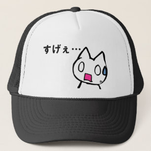Casquette Chat de Japonaise de Mona Neko