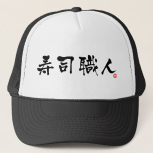 Casquette Chef-KANJI de sushi
