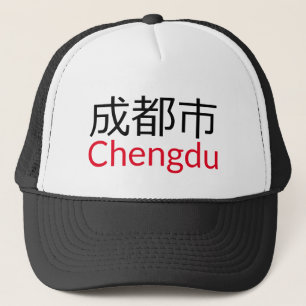 Casquette Chengdu (成都市), Chine