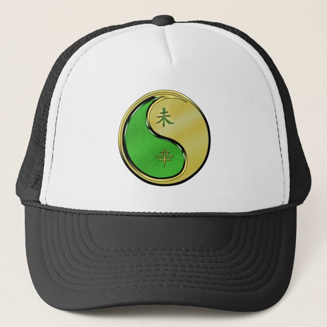 Casquette Chèvre Métal (Devant)
