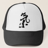 Chi ou Qi dans l'art chinois de course de brosse