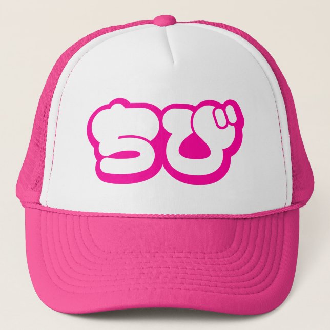 Casquette Chibi ち び japonais Nihongo Hiragana Script (Devant)