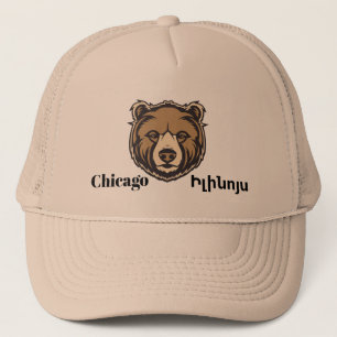 Casquette Chicago, Ի լ ի ն ո յ ս Chapeau Trucker