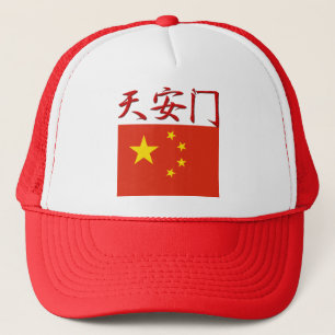 Casquette Chine Carré Tiananmen