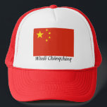 Casquette Chine "Wànlǐ Chángchéng"<br><div class="desc">"Wànli Chángchéng" ou la Grande Muraille,  surnom de l'équipe nationale chinoise de football. Un must pour les supporters et les fans.</div>