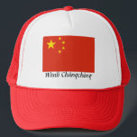 Casquette Chine "Wànlǐ Chángchéng"<br><div class="desc">"Wànli Chángchéng" ou la Grande Muraille, surnom de l'équipe nationale chinoise de football. Un must pour les supporters et les fans.</div>