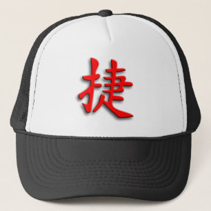 Casquette chinese victory