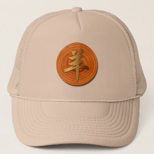 Casquette chinois de camionneur de zodiaque