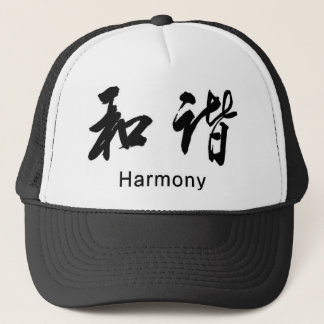 Casquette chinois japonais Harmony symboles de langue noir