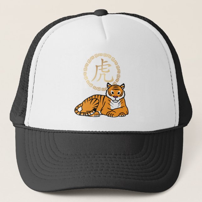 Casquette Chinois lunaire Nouvel An Tiger zodiac chanceux (Devant)