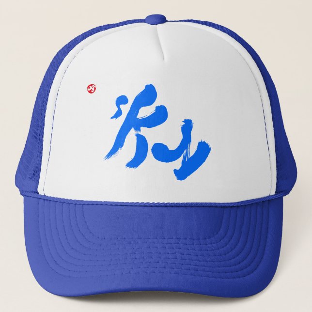 Casquette Ciel 空 (Devant)