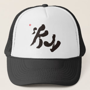Casquette Ciel 空