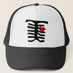 Casquette Coeur rouge squelettique