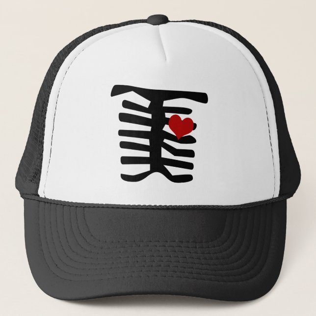 Casquette Coeur rouge squelettique (Devant)